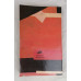Парадоксы жизни, Обновление, 1991 Парадоксы жизни, Обновление, 1991