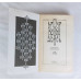 Собрание сочинений А. К. Дойла, Том 3, ОГИЗ, 1993 Собрание сочинений А. К. Дойла, Том 3, ОГИЗ, 1993