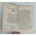 Посланник, правдивая история про любовь. Глазгора, 2006 Посланник, правдивая история про любовь. Глазгора, 2006