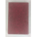 Республика ШКИД, Омское книжное издательство, 1987