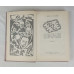 Республика ШКИД, Омское книжное издательство, 1987