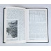 Полиграфическое производство, Книга, 1983