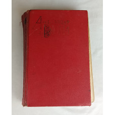 Собрание сочинений А. Дюма, Том 2 из 12, Художественная литература, 1977