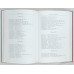 Монеты Рима, Collectors book, 2005
