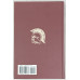 Монеты Рима, Collectors book, 2005