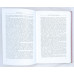 Монеты Рима, Collectors book, 2005