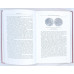 Монеты Рима, Collectors book, 2005