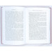 Монеты Рима, Collectors book, 2005