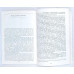 Монеты России XVIII - начала XX века, Мир отечества, 1994