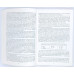 Монеты России XVIII - начала XX века, Мир отечества, 1994