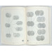 Монеты России XVIII - начала XX века, Мир отечества, 1994