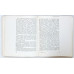 Очерк о серебре, Недра, 1974