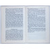 Памятные монеты. История и культура, Финансы и статистика, 1992 Памятные монеты. История и культура, Финансы и статистика, 1992