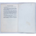 Памятные монеты. История и культура, Финансы и статистика, 1992 Памятные монеты. История и культура, Финансы и статистика, 1992