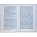 Памятные монеты. История и культура, Финансы и статистика, 1992 Памятные монеты. История и культура, Финансы и статистика, 1992
