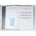 Собрание сочинений Рафаэля Сабатини, Том 1 из 8, Культура и традиции, 1992