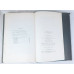 Собрание сочинений Рафаэля Сабатини, Том 1 из 8, Культура и традиции, 1992