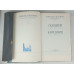 Собрание сочинений Рафаэля Сабатини, Том 3 из 8, Культура и традиции, 1992 Собрание сочинений Рафаэля Сабатини, Том 3 из 8, Культура и традиции, 1992