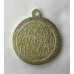 Малая золотая медаль, Клуб любителей собаководства, СССР