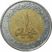 1 фунт 2007 Египет из оборота