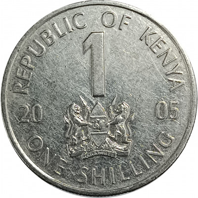 1 шиллинг 2005 Кения из оборота