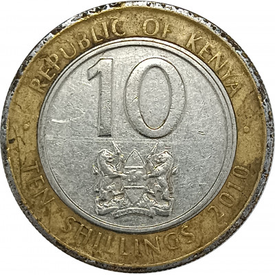 10 шиллингов 2010 Кения из оборота