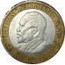 10 шиллингов 2010 Кения из оборота