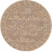 1 пайса 1882 (1299 год Хиджры) Занзибар VF