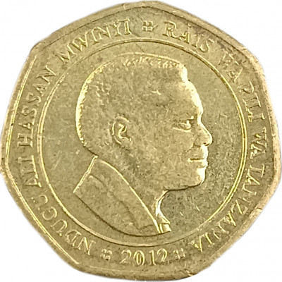 50 шиллингов 2012 Танзания из оборота
