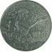 1 динар 1997 Тунис из оборота