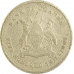 500 шиллингов 2008 Уганда из оборота