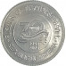 Набор из 6 монет 10, 20, 50, 100, 200, 500 драм 2023 Армения 30 лет национальной валюте UNC