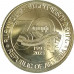 Набор из 6 монет 10, 20, 50, 100, 200, 500 драм 2023 Армения 30 лет национальной валюте UNC