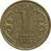 1 тенге 2005 Казахстан из оборота