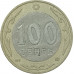100 тенге 2004 Казахстан XF 100 тенге 2004 Казахстан XF