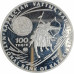 100 тенге 2009 Аттила Proof с царапинами