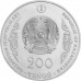 200 тенге 2023 Казахстан Курмангазы UNC 200 тенге 2023 Казахстан Курмангазы UNC