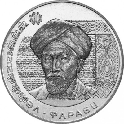 200 тенге 2023 Казахстан Аль-Фараби UNC 200 тенге 2023 Казахстан Аль-Фараби UNC