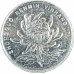1 юань 2017 Китай из оборота
