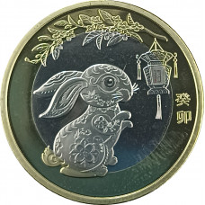 10 юаней 2023 Китай Год Кролика UNC