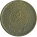 5 филсов 1997 Кувейт из оборота 5 филсов 1997 Кувейт из оборота