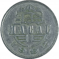 1 патака 1992 Макао из оборота