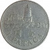 1 патака 1992 Макао из оборота