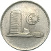 10 сенов 1981 Малайзия без отметки монетного двора из оборота