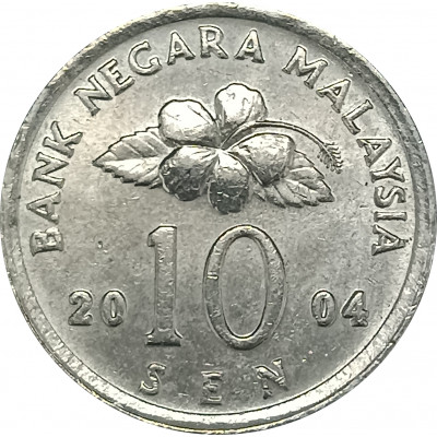 10 сенов 2004 Малайзия из оборота 10 сенов 2004 Малайзия из оборота