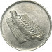 10 сенов 2004 Малайзия из оборота 10 сенов 2004 Малайзия из оборота