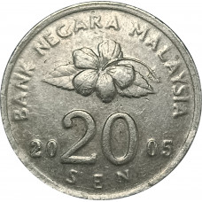 20 сенов 2005 Малайзия из оборота