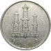 50 филсов 1989 ОАЭ из оборота 50 филсов 1989 ОАЭ из оборота