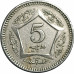 5 рупий 2005 Пакистан из оборота 5 рупий 2005 Пакистан из оборота