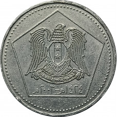 5 фунтов 2003 Сирия из оборота